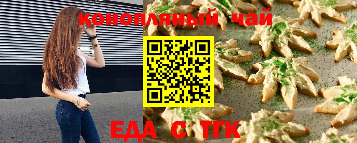 Alpha PVP СК кристаллы  ГАШ  ЭКСТАЗИ  Реутов  COCAIN  Гашиш  Каннабис  Мефедрон кристаллы  Вход с VPN  АМФ кристаллы 