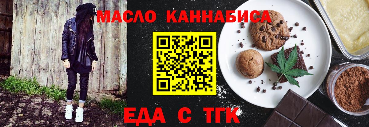 Реутов  Canna-Cookies марихуана  Вход с VPN 