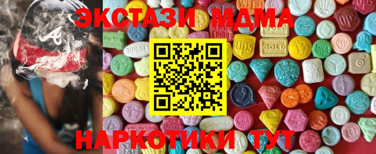 ЭКСТАЗИ бентли Реутов
