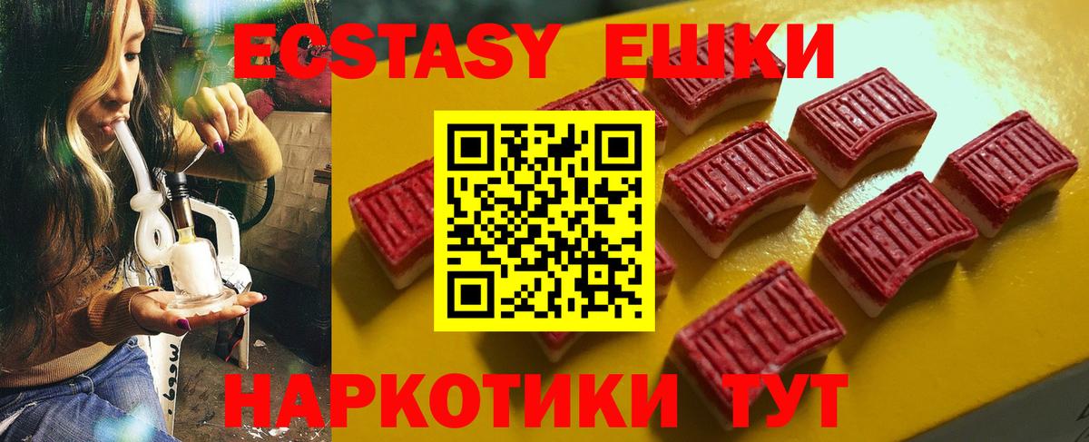 ЭКСТАЗИ диски  Вход с VPN  ЭКСТАЗИ  Реутов 