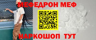 МДМА Рязань