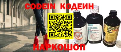 мефедрон VHQ Рыбинск