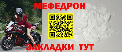 МДМА Рязань