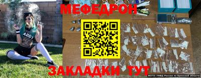МДМА Рязань