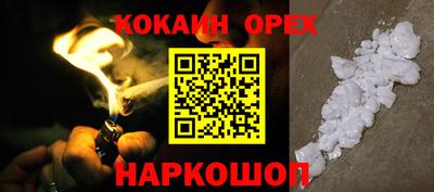 МДМА Рязань