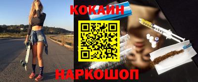 мефедрон VHQ Рыбинск