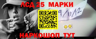 МДМА Рязань