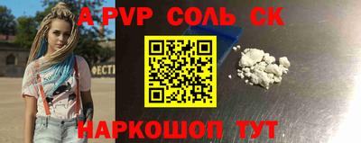 мефедрон VHQ Рыбинск