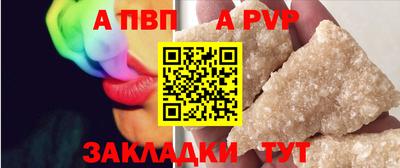 МДМА Рязань