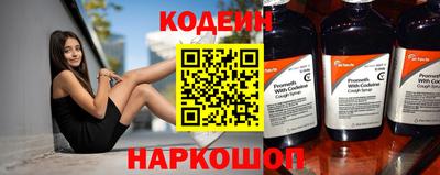 мефедрон VHQ Рыбинск