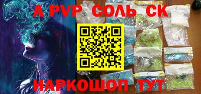 мефедрон VHQ Рыбинск