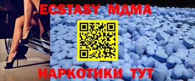 МДМА Рязань