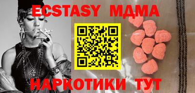 мефедрон VHQ Рыбинск