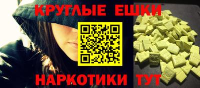 мефедрон VHQ Рыбинск
