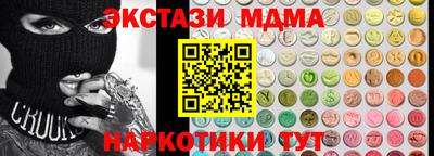 мефедрон VHQ Рыбинск