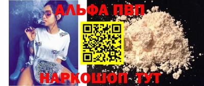 МДМА Рязань
