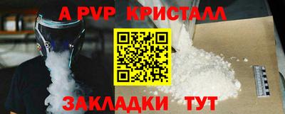 мефедрон VHQ Рыбинск