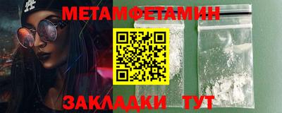 мефедрон VHQ Рыбинск