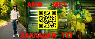мефедрон VHQ Рыбинск