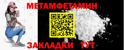 МДМА Рязань