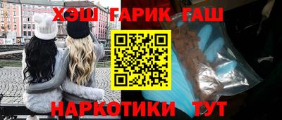 мефедрон VHQ Рыбинск