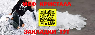 мефедрон VHQ Рыбинск