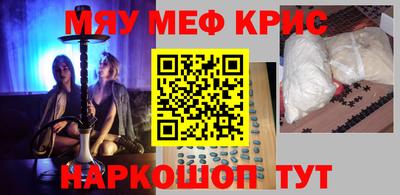 МДМА Рязань