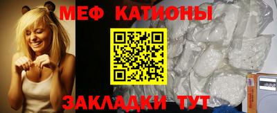мефедрон VHQ Рыбинск