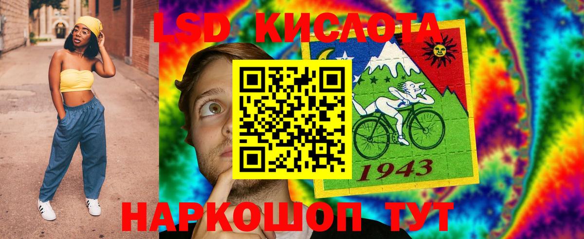 Реутов  Лсд 25 экстази кислота  Вход с VPN  LSD-25 экстази  LSD-25 экстази кислота 