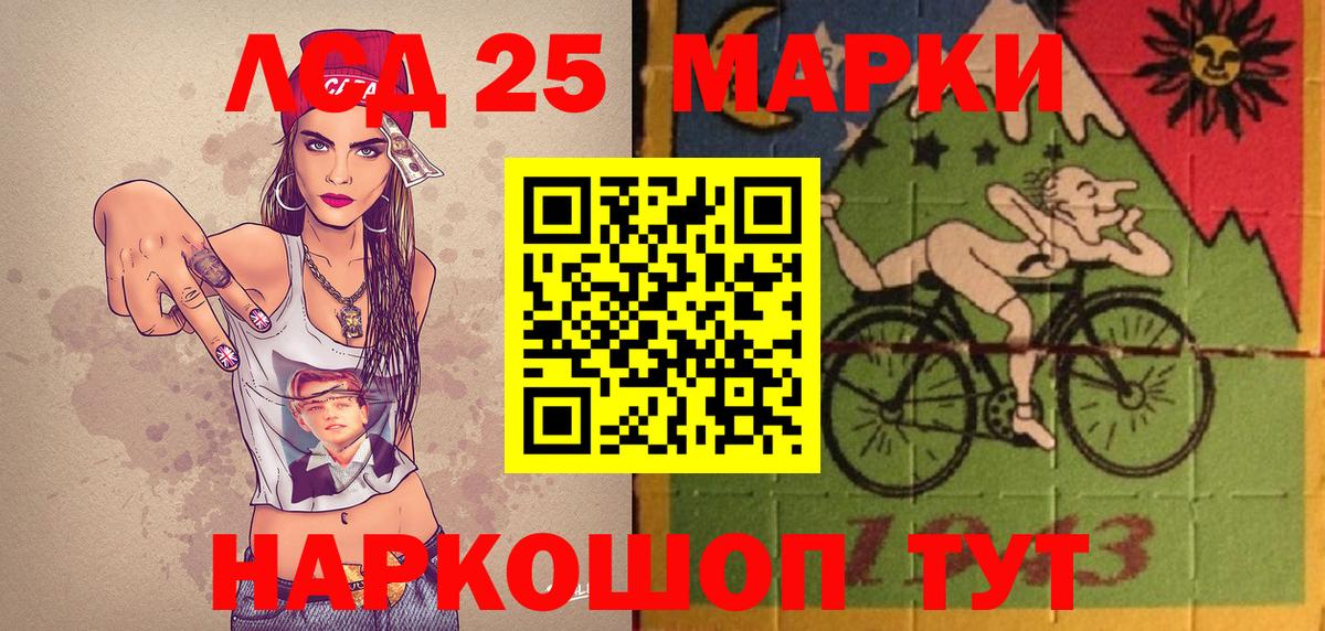 Марки N-bome 1,8мг  Марки 25I-NBOMe  купить наркоту  Реутов  Марки N-bome 1,8мг  Вход с VPN 