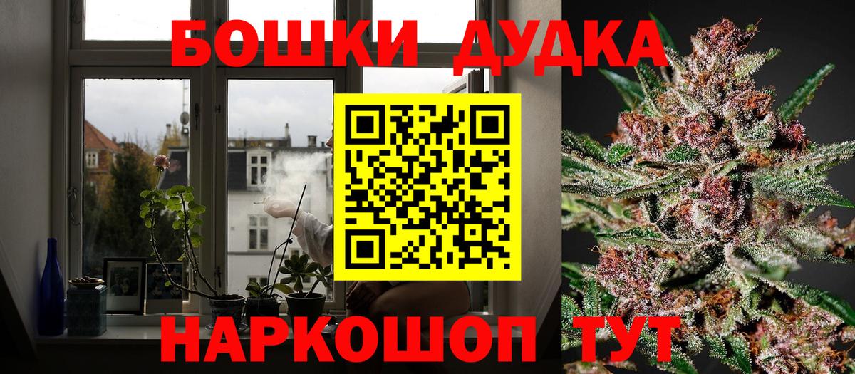 Канабис ГИДРОПОН  Бошки Шишки марихуана  Шишки марихуана план  Реутов  Вход с VPN 